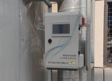 寧晉縣某企業(yè)安裝揮發(fā)性有機(jī)物在線報(bào)警監(jiān)測系統(tǒng)