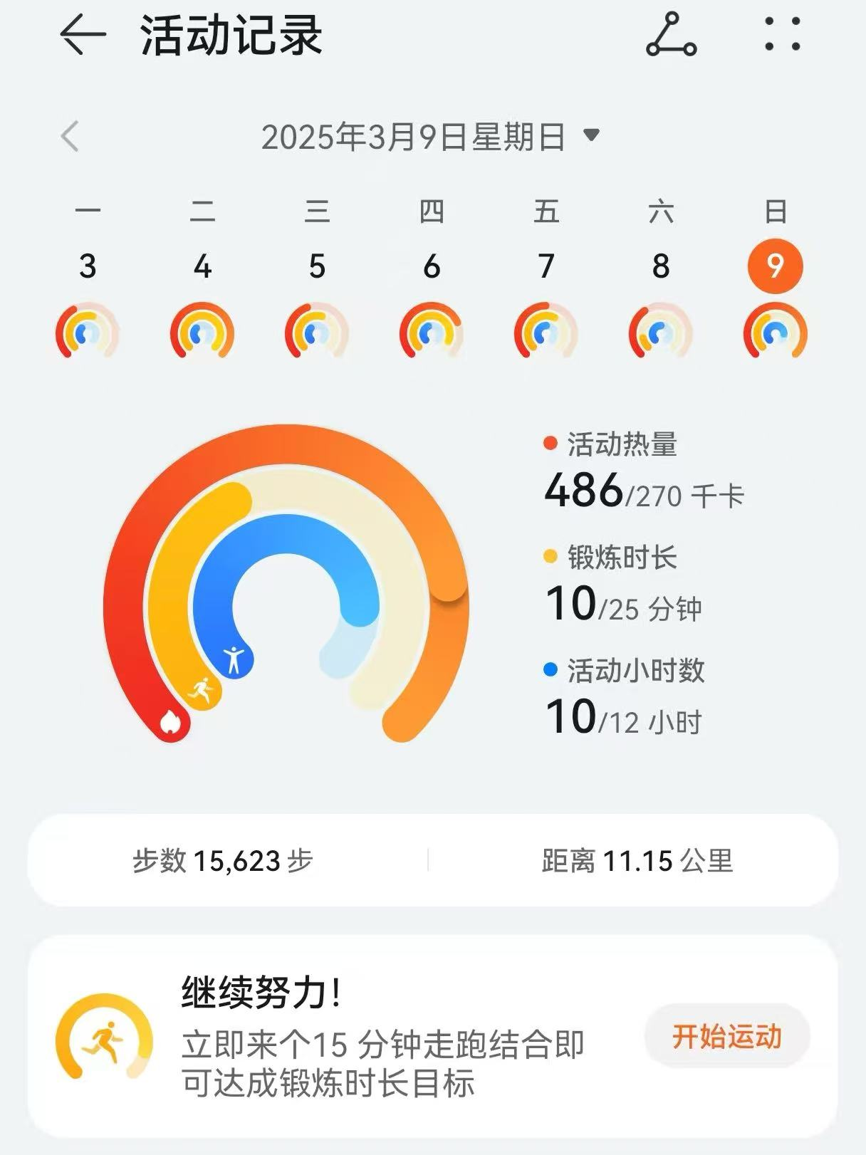 圖片2.png