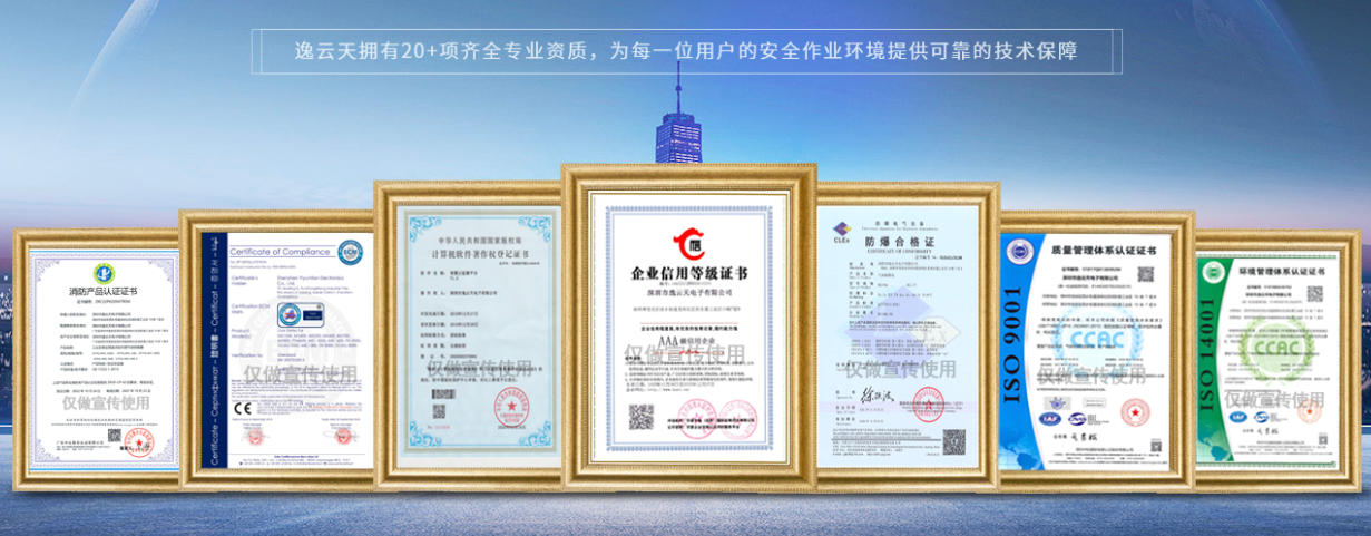 臭氧檢測(cè)儀選哪個(gè)好？逸云天憑精準(zhǔn)技術(shù)與全場(chǎng)景適配實(shí)力出圈！
