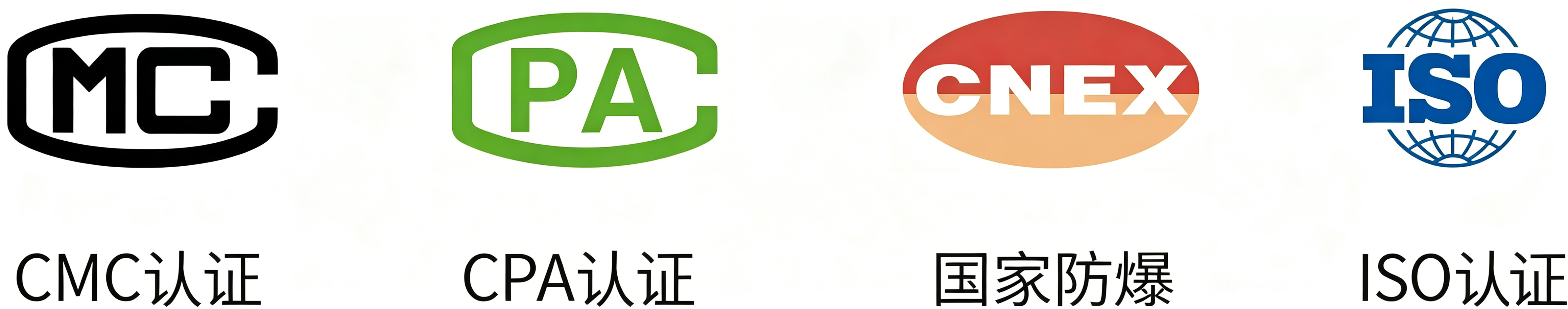 產(chǎn)品認(rèn)證